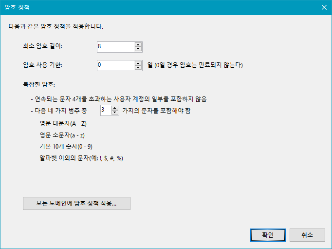 passwd policy 01