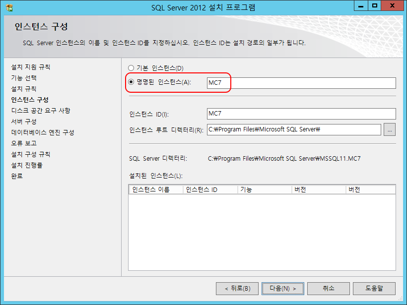 sql 2012 04