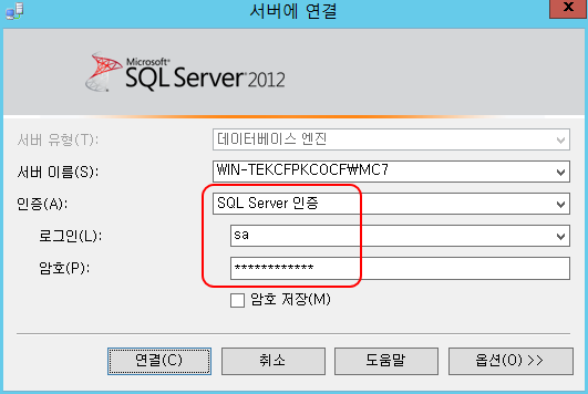 sql 2012 ms 06