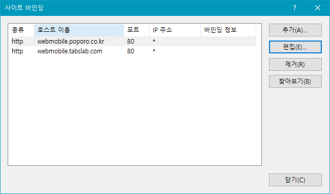 wm binding 1