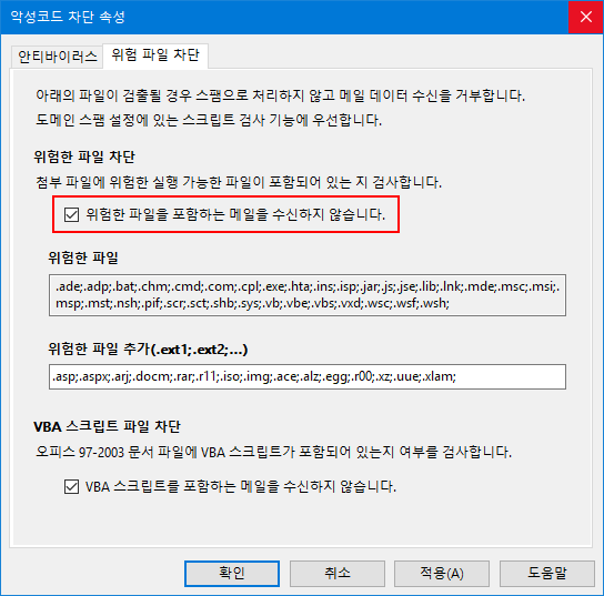 block file
