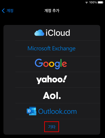 ios 02
