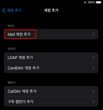 ios 03