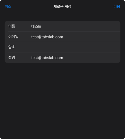 ios 04