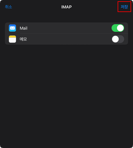 ios 08