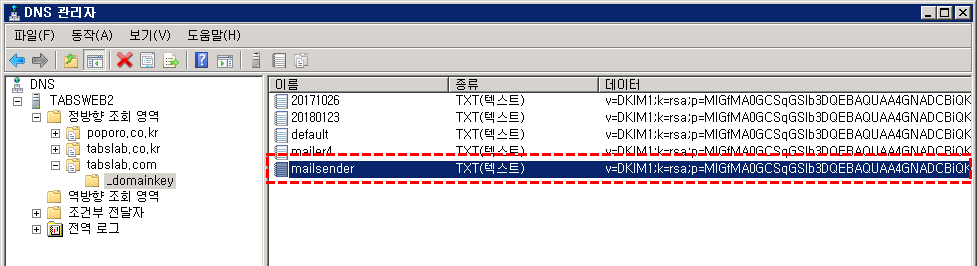 dkim op 5