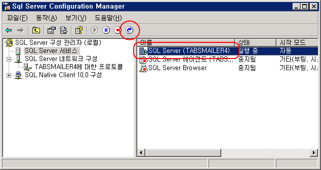 sql tcp access 3