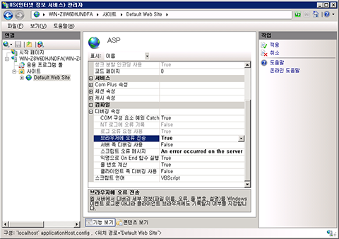 asp setting 2