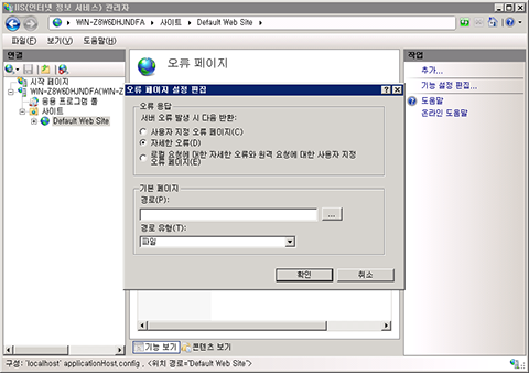 asp setting 3